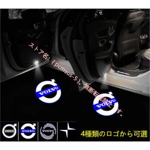 ボルボ VOLVO XC40 XC60 XC90 S40 S60 S80 S90 V40 V60 V90 LED ドアカーテシランプ ウェルカムライト レーザー ウェルカム カーテシライト ロゴプロジェクター｜pcmsus-5