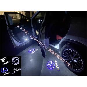 レクサス LEXUS カーテシライトロゴ カーテシランプ LED純正交換 プロジェクタードア ライト ウェルカムライト LEXUS IS LS RX200/300h NX CT LC RC GS LX UX ES｜pcmsus-5