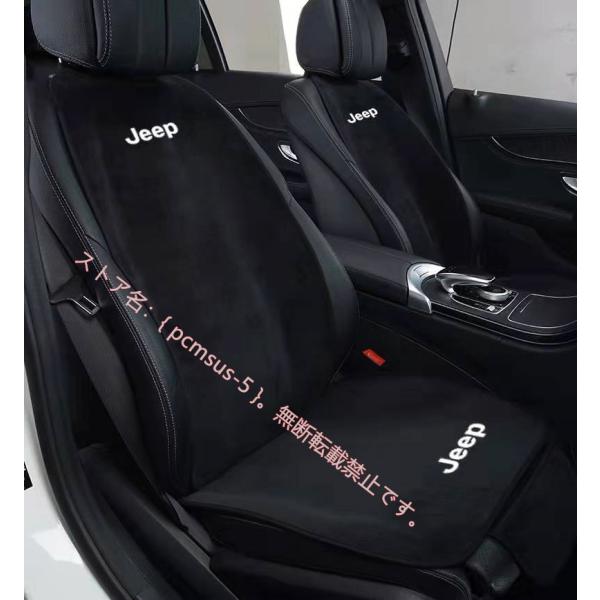 ジープ JEEP 車用 シートカバーセット シート シートクッション 座布団 蒸れない シートカバー...