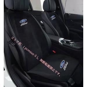 フォード FORD 車用 シートカバーセット シート シートクッション 座布団 蒸れない シートカバー座席の背もたれ｜pcmsus-5