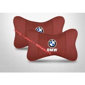 BMW X1 X2 X3 X4 X5 X6 X7 シリーズ 3 5 7 汎用 ネックパッド ヘッドレ...
