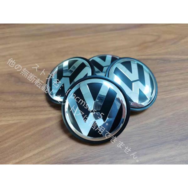 フォルクスワーゲン VW ホイール センターキャップ おしゃれな逸品　保護 カー 自動車用 防塵 外...