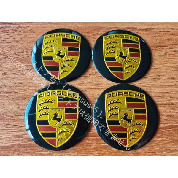 ポルシェ PORSCHE 用 ホイール キャップシール 約直径56.5mm /60mm /65mm ...