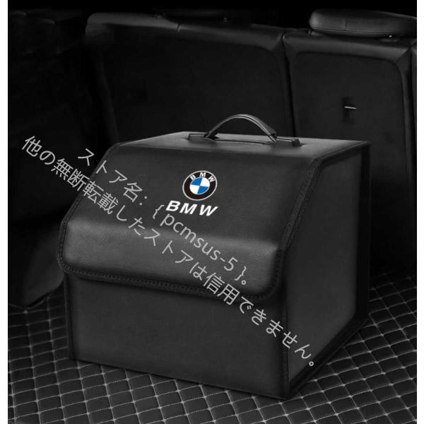 BMW 1 3 5 7シリーズ X1 X2 X3 X4 X5 X6 X7 トランク収納ボックス車用車...