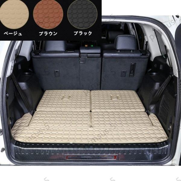 ラゲッジマット【トヨタ TOYOTA ランドクルーザー プラド PRADO 150系】専用 レザー7...