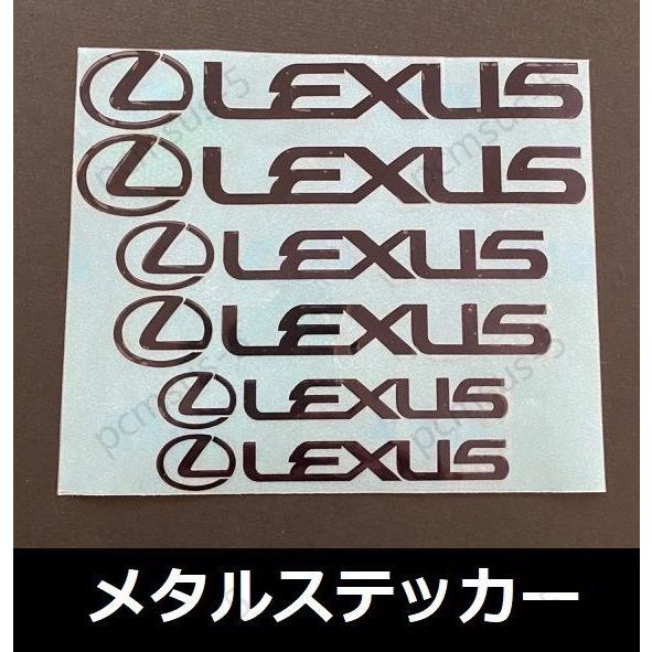 レクサス LEXUS ブレーキキャリパー ステッカー メタル 金属ステッカー 耐熱 高耐久 ホイール...