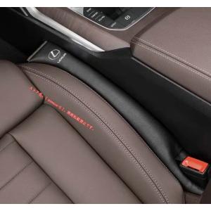 レクサス LEXUS 用 PUレザー センター隙間クッション IS LS RX NX CT LC RC GS LX UX ES HS 2Pセット
