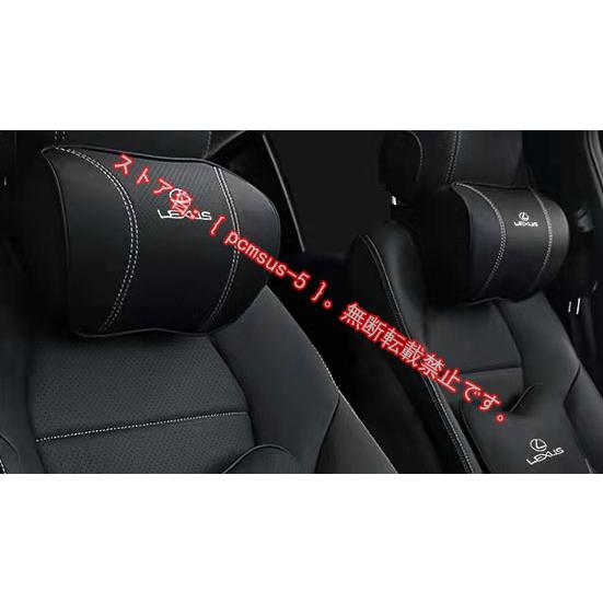 レクサス LEXUS IS LS RX NX CT LC RC GS LX UX ES HS 車用記...