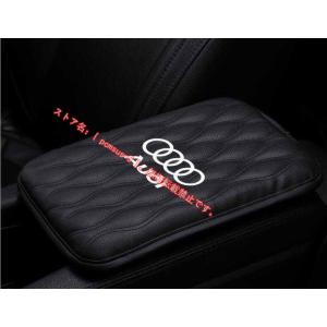 アウディAudi A6 Q3 A3 Q7 Q5 Q2 A4 用 アームレストカバーレザー カバー ア...