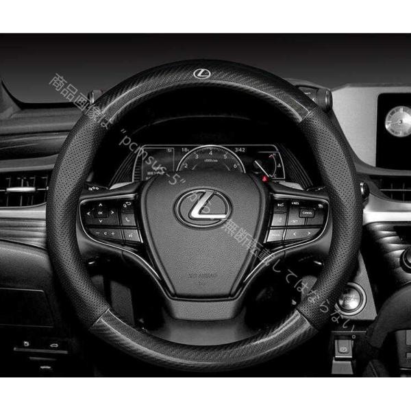 O型/D型可選 高品質 レクサス 汎用 軽自動車 本革 ハンドルカバー カーボン調 LEXUS ステ...