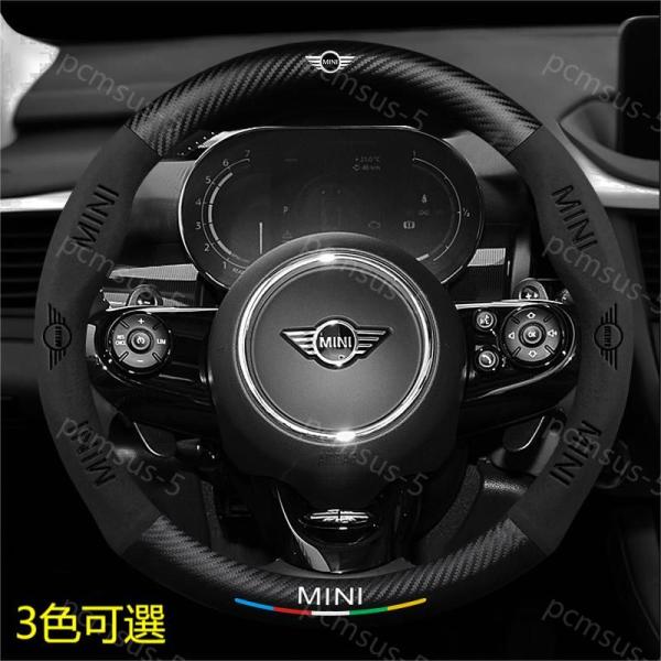 O型/D型可選 BMW ミニ mini 汎用 軽自動車 本革 ハンドルカバー 3Dロゴ 通気滑り止め...