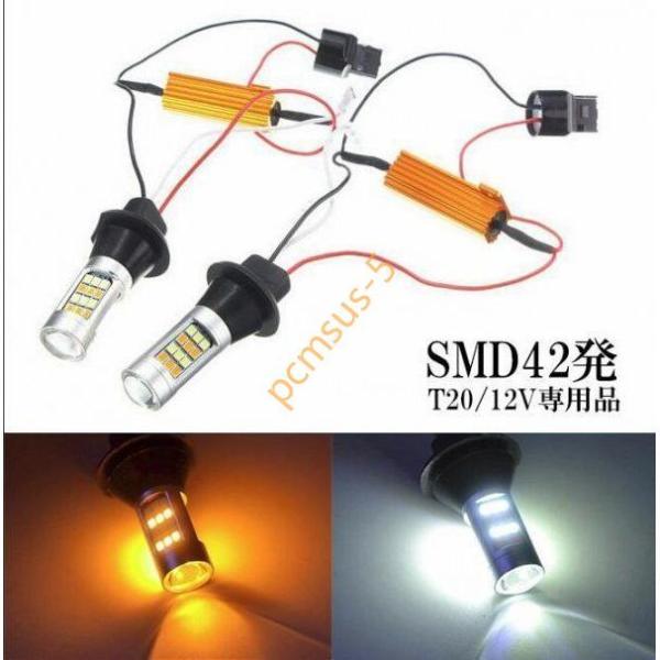 T20 LED ウィンカーポジションキット 10 アルファード 50 エスティマ 30 プリウス ホ...