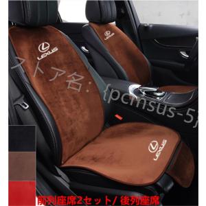 レクサス LEXUS IS LS RX NX CT LC RC GS LX UX ES 車用 シートカバーセット シート シートクッション 座布団 蒸れない シートカバー座席の背もたれ｜pcmsus-5