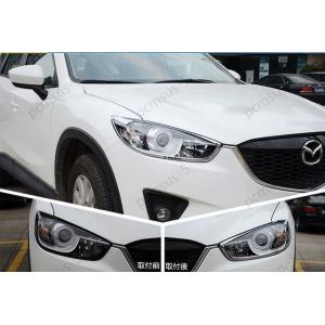 ヘッドライトガーニッシュ【MAZDA CX-5 マツダ KE系】クロームメッキ ドレスアップ 2Pセ...