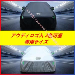 アウディAUDI A1 A3 A4 A5 A6 A7 A8 Q2 Q3 Q5 Q7 Q8 TT/TTS/S/RS