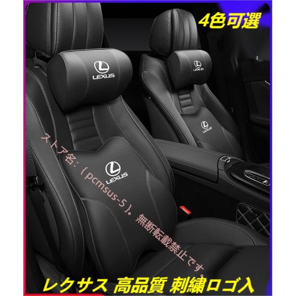 レクサス LEXUS IS LS RX200H/300H NX200/300H CT LC RC G...