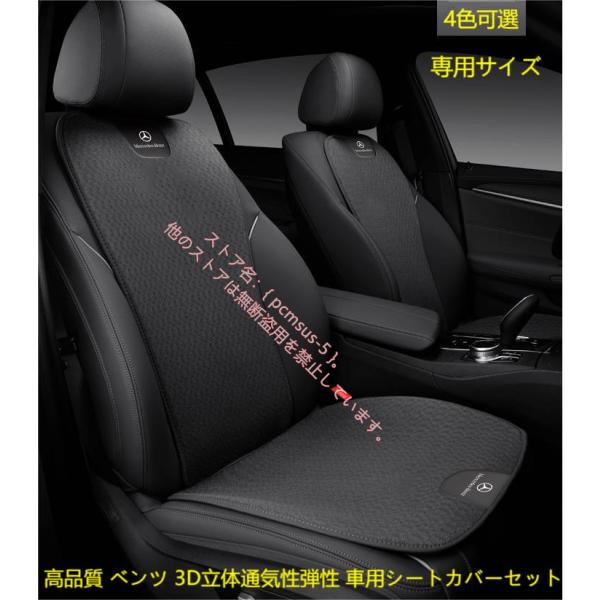 【ベンツ BENZ A/B/C/E/Sクラス CLA GLA GLC GLB】アクリル素材 3D立体...