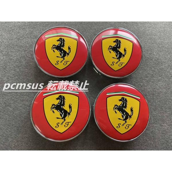 フェラーリ Ferrari ホイールキャップ ホイール ハブキャップ センター キャップ保護 防塵 ...