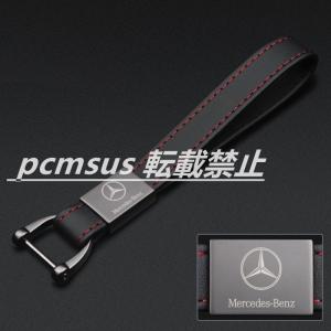 メルセデス ベンツ BENZ キーホルダー キーリング キーチェーン 車用 牛革製 ストラップ 薄型 軽量 鍵 ブラック メンズ レディース兼用