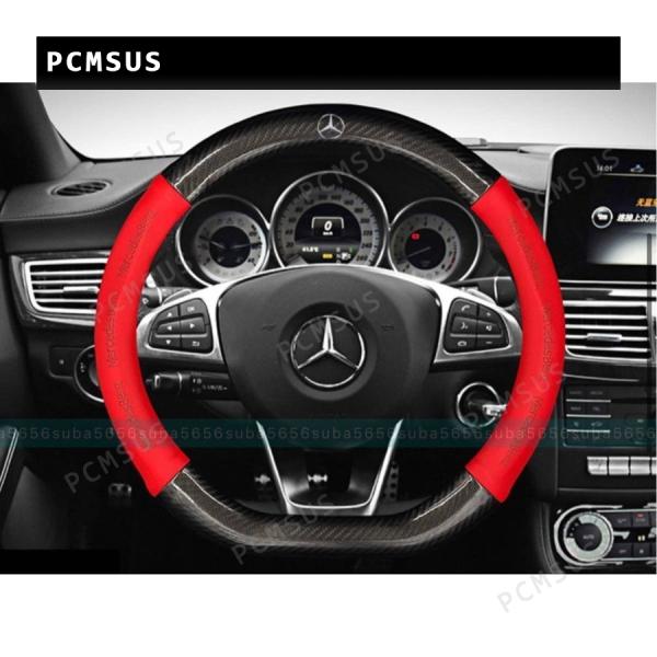 メルセデスベンツ カーボン レザー ハンドル カバー レッド カーボン A B CLA CLK CL...