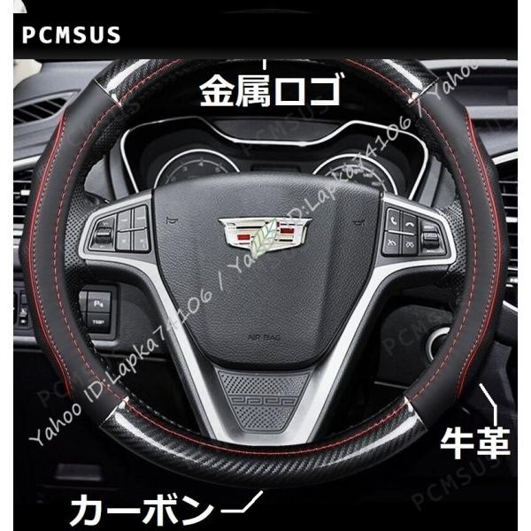 3色選可！送料無料★キャデラック XT4 XTS XT5 CT5 CT6 CT4 ATSL レザー ...