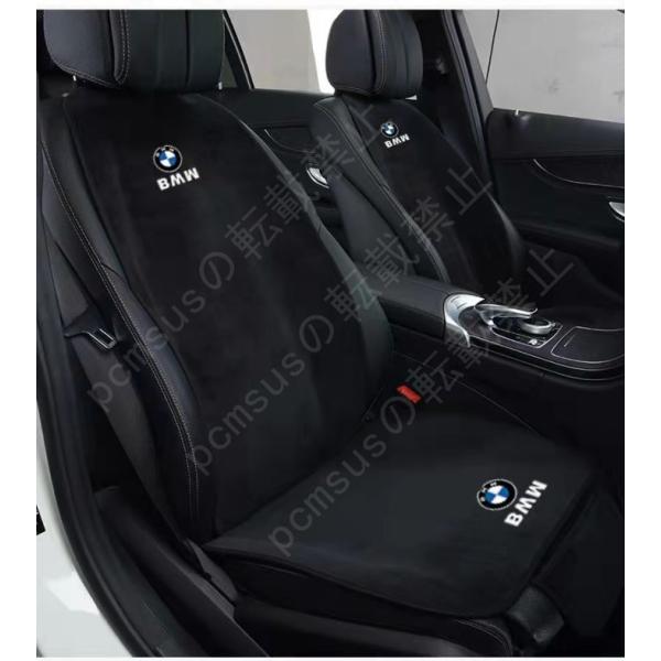BMW 運転席&amp;助手席 車用 シートカバーセット シート シートクッション 座布団 蒸れない シート...