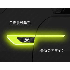 夜光る日産 NISSANカーステッカー エンブレム プレート フェンダーバッジ シール装飾汎用逸品緑