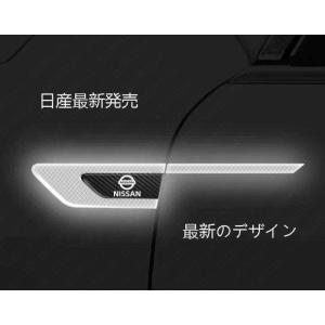 夜光る日産 NISSANカーステッカー エンブレム プレート フェンダーバッジ シール装飾汎用逸品ホ...