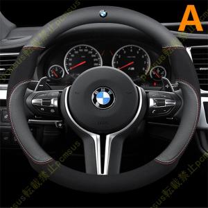 ハンドルカバー BMW 1 2 3 4 5 7シリーズ X1 X2 X3 X4 X5 Z4 M2 M3 M4 M5 M8 本革 内装品 高級 牛革 専車ロゴ 内装品パーツ 滑りにくい 文字付き