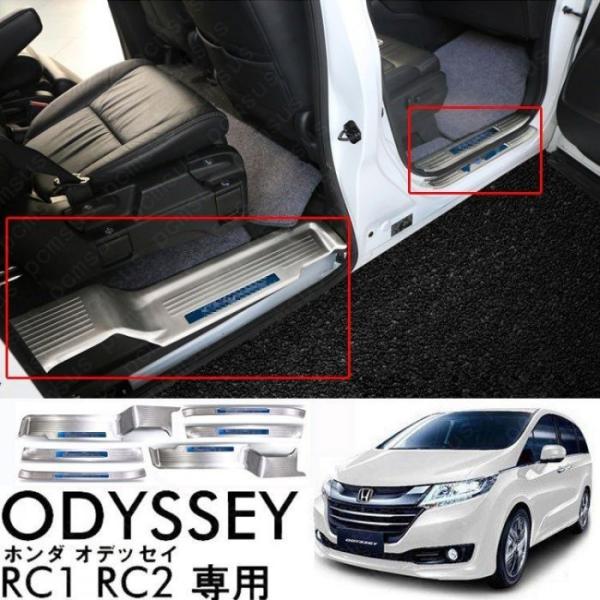 ODYSSEY Honda RC1 RC2 RC4 傷予防 ガード ロゴ付き/ステンレス製 アクセサ...