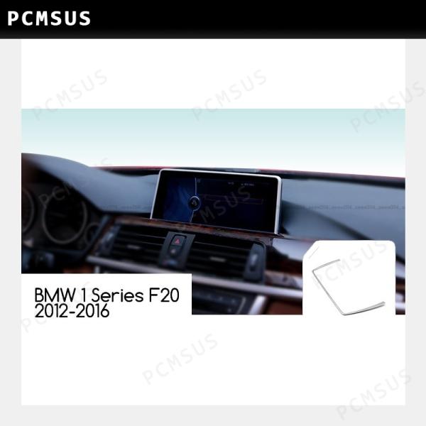 BMW 1 Series F20 2012-2016 カーナビ デコレーション フレーム カバー ト...