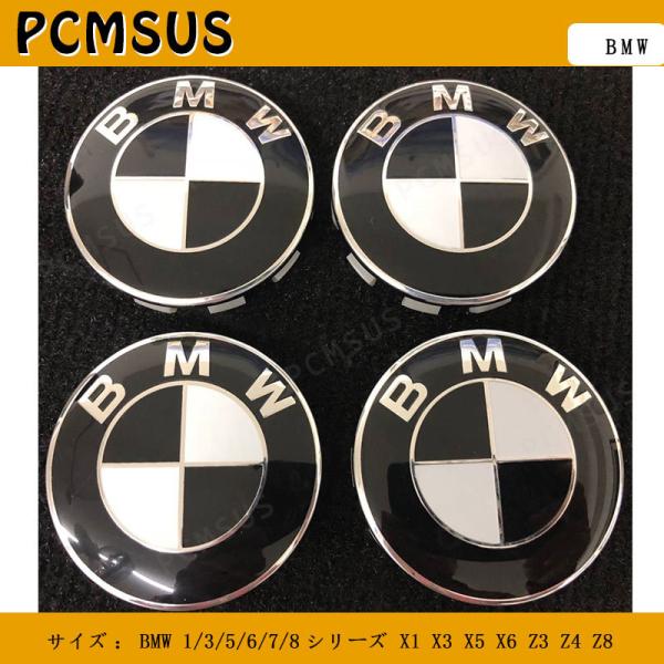 BMW 68.5mm P白10ピン4P ホイール センターキャップ 36136783536 E31E...