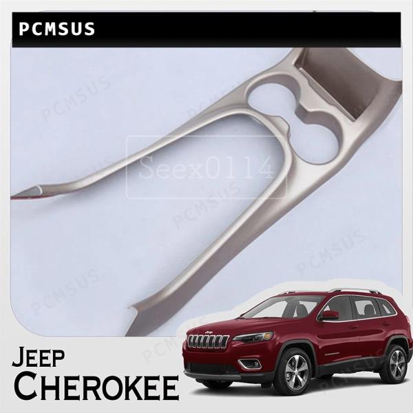 Jeep Cherokee フロント センターコンソール ギアパネル デコレーション カバートリム ...