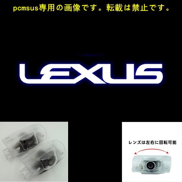 レクサス カーテシランプ HDロゴ LED 解像度MAX 輝度MAX ES200 ES300H IS...