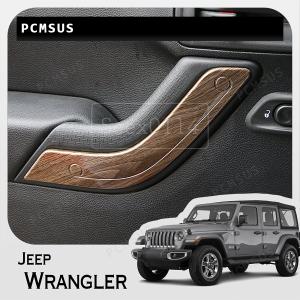 入荷中 内装パーツ Jeep Wrangler Jk 07 10真メーチンデイアヤシート両イギリスポートリュート オリジナルのタイトルを表示 Jeep 直販販売品 Siln Riyadh Kemdikbud Go Id