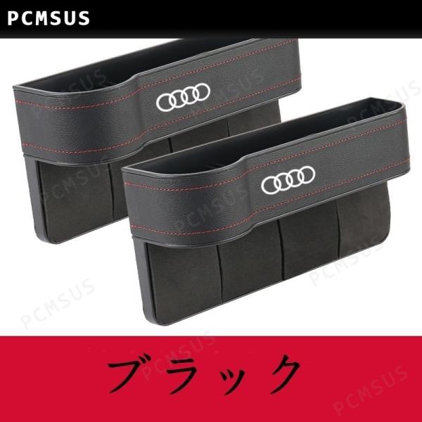 アウディ AUDI A1/A3/A4/A5/A6/A7/A8/Q2/Q3/Q5/Q7/Q8/R8 汎...