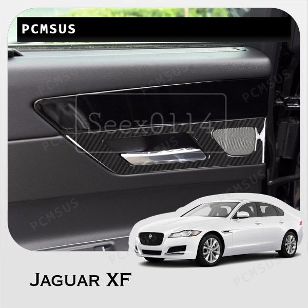 Jaguar XF カーボンデザイン インナー ドアハンドル フレーム トリム ジャガー SUV カ...