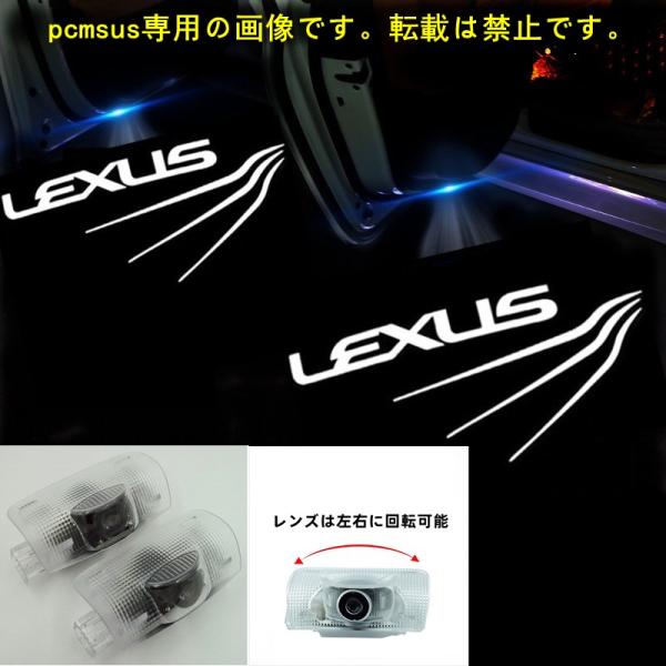 レクサス カーテシランプ HDロゴ LED 解像度MAX 輝度MAX ES200 ES300H IS...