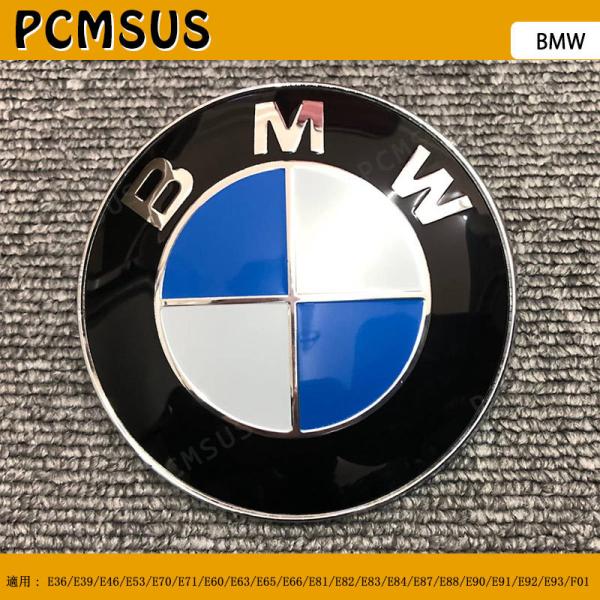 BMW ボンネットエンブレム 82mmブルー ホワイト 裏メッキタイプ 新品 E36E39E46E5...