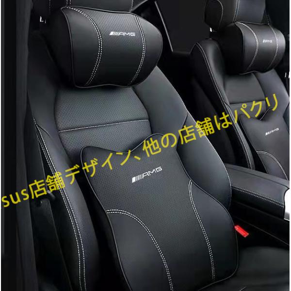 メルセデス ベンツ AMG 刺繍ロゴ入り 車用記憶 ネックパッド 腰クッション Mercedes B...