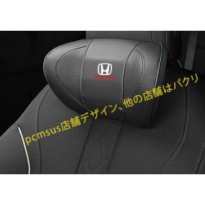 ホンダ Honda 車用記憶 通気性弾性 ネックパッド レザー 首 ネック 2個 4色選択可