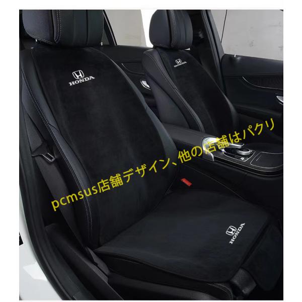 ホンダ Honda 車用 シートカバーセット シート シートクッション 座布団 蒸れない シートカバ...