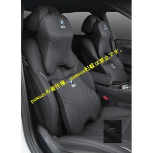 新品 BMW 車用記憶 四季が適して 首枕 ネックパッド 腰クッション 高品質