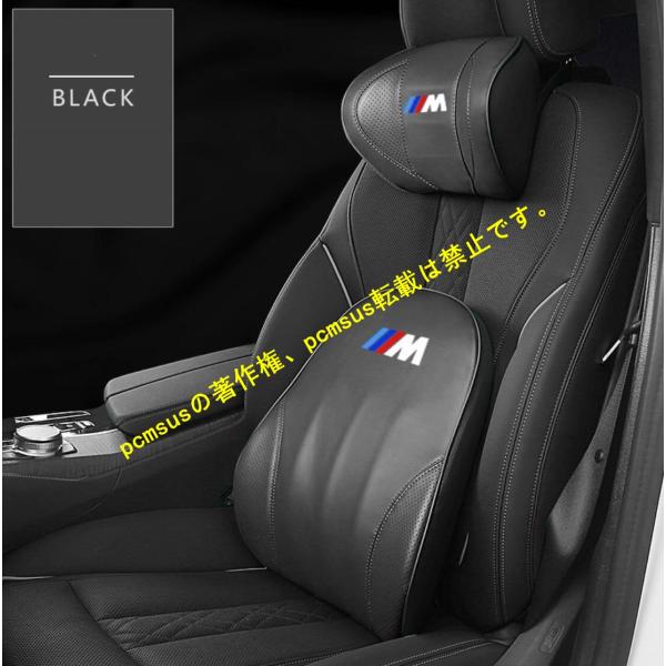 新品 BMW M 首枕 高級革 ネックパッド 腰クッション 高品質 2Pセット 4色選択