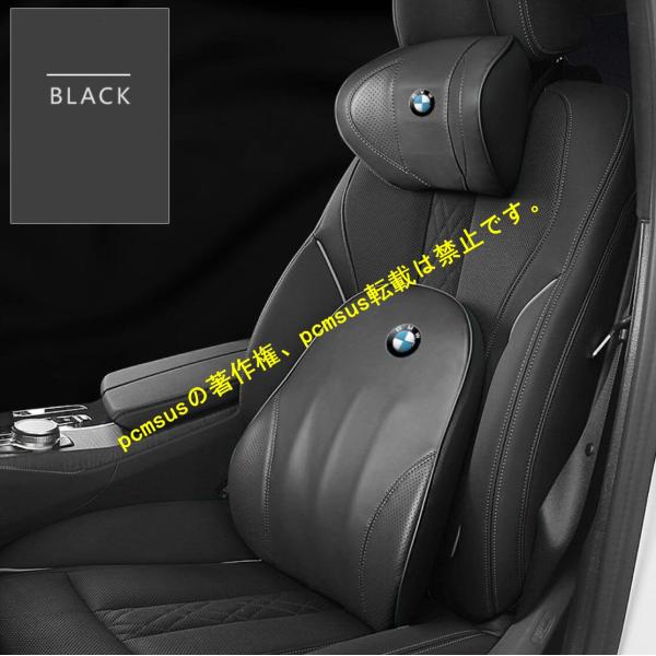 新品 BMW 首枕 高級革 ネックパッド 腰クッション 高品質 2Pセット 4色選択