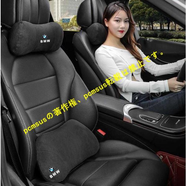 新品 BMW 首枕 スエードネックパッド 腰クッション スエード 2Pセット スエード素材 ブラック