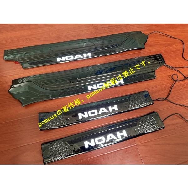 新品 トヨタ NOAH 90系 サイドスカッフプレート です ステンレス製 ドアスカッフプレート ホ...