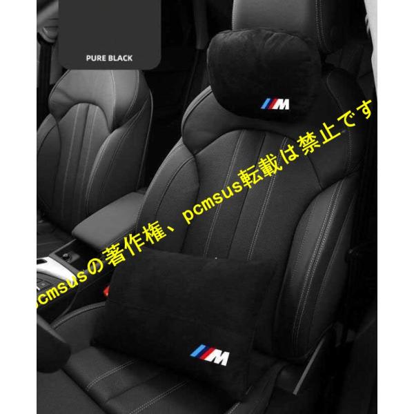 新品 BMW M 首枕 スエードネックパッド 腰クッション スエード 2Pセット ブラック