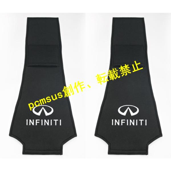インフィニティ INFINITI 車のヘッドレストカバー 車ロゴ シートヘッド枕カバー プロテクター...