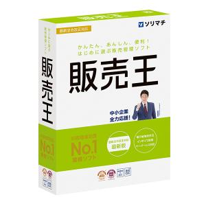 ソリマチ 販売王22｜pcoffice